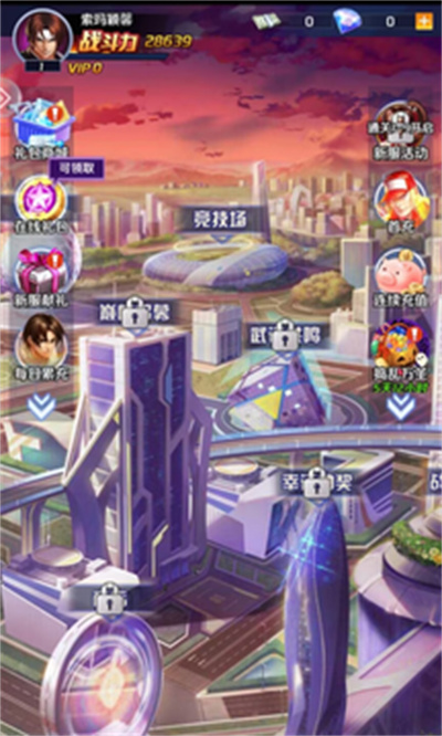 徒手格斗家 v1.0.1 安卓版 4