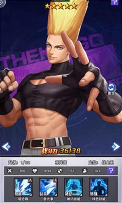 徒手格斗家 v1.0.1 安卓版 1