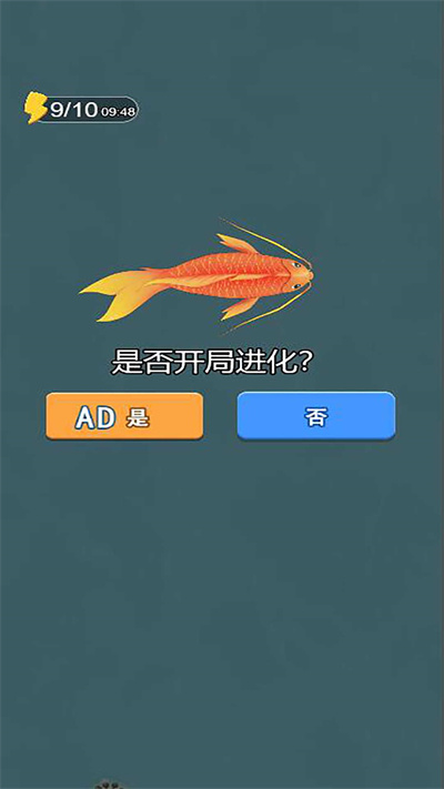 蝌蚪歷險(xiǎn)記 v1.0 安卓版 3