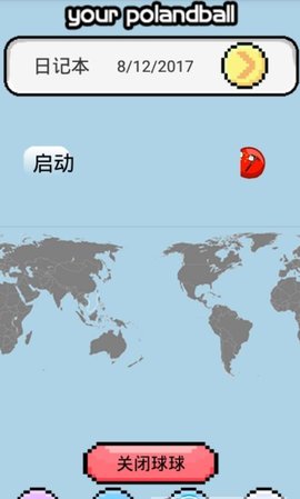 波蘭球桌寵中國 v1.0.1 安卓版 0