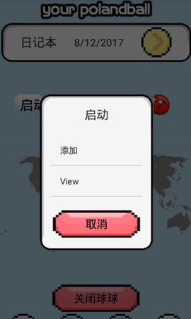 波蘭球桌寵中國 v1.0.1 安卓版 2