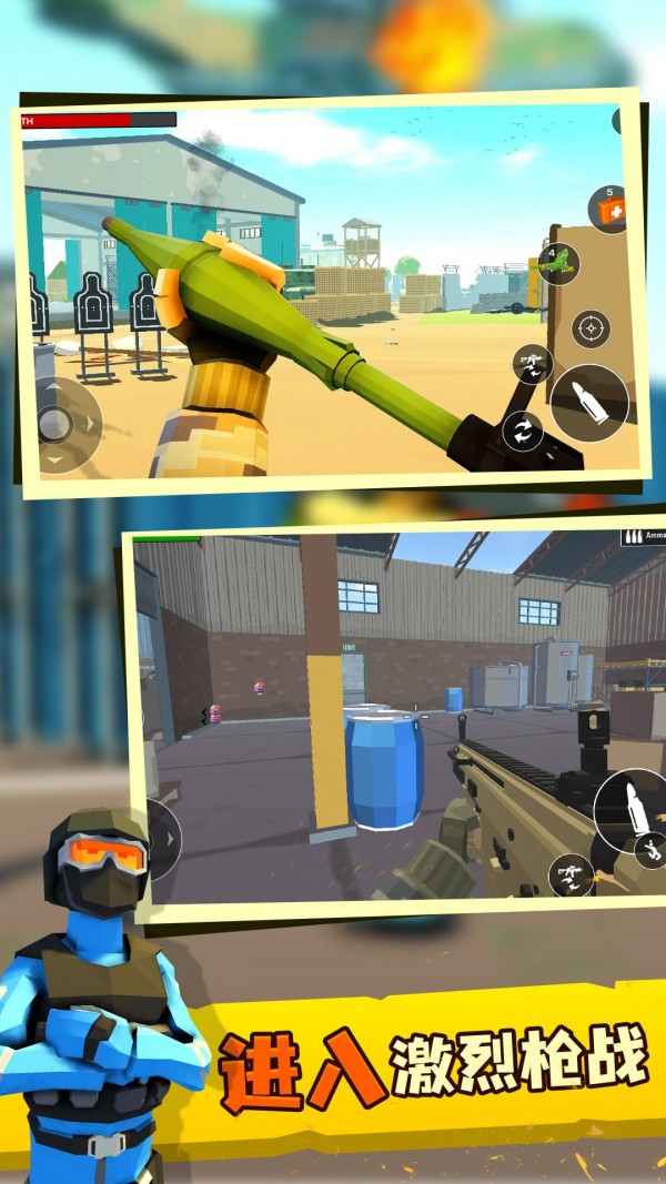 傳奇射手最新版 v1.0.0 安卓版 1