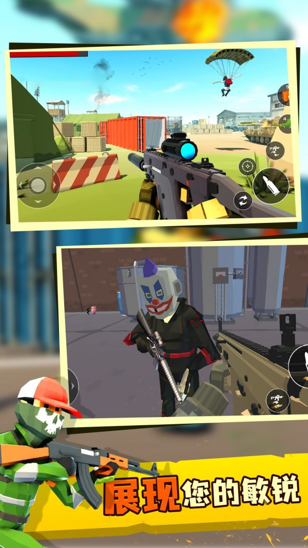 傳奇射手最新版 v1.0.0 安卓版 2