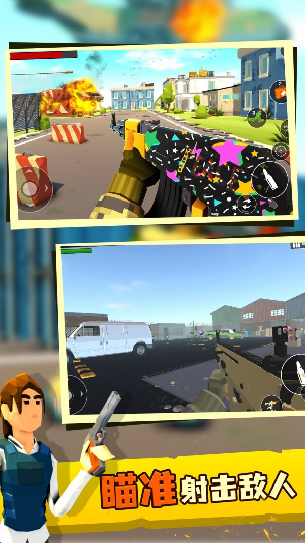 傳奇射手最新版 v1.0.0 安卓版 3