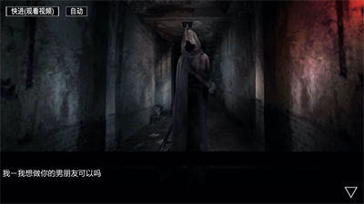 逆行幻示錄 v1.0 安卓版 1