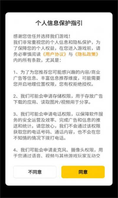 一代功夫大師游戲 v1.0.1 安卓版 3