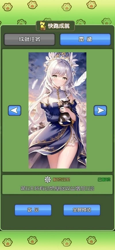 因?yàn)樵谝粌|圈以后 v1.0.0 官方安卓版 1