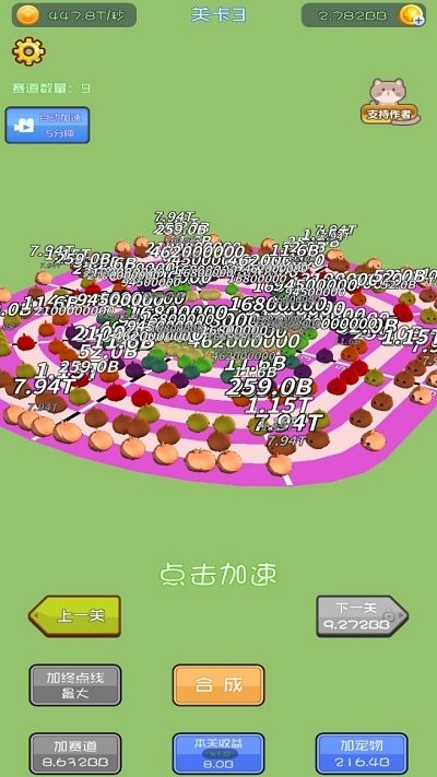 因?yàn)樵谝粌|圈以后 v1.0.0 官方安卓版 2