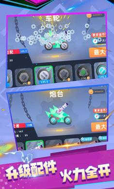 荒野坦克 v1.0.1009 安卓版 2