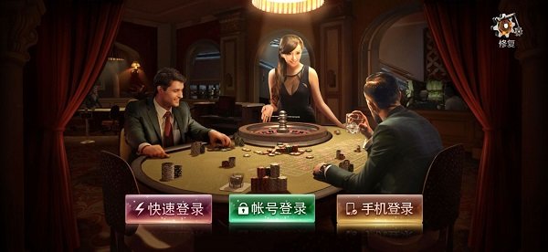 A8棋牌平臺游戲 v6.1.0 2
