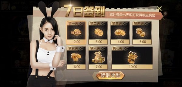 A8棋牌平臺游戲 v6.1.0 0