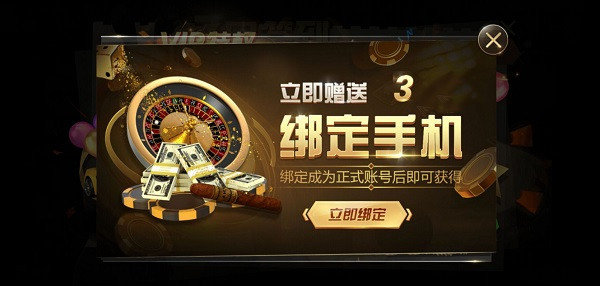 A8棋牌平臺游戲 v6.1.0 1
