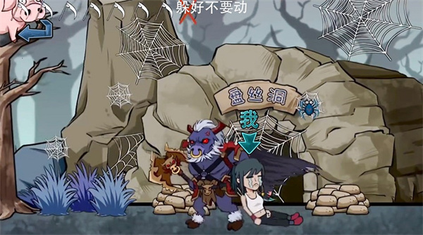 主公請藏好了 v1.0 安卓版 1