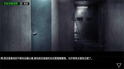 逆行幻示錄游戲 v1.0 安卓版 2