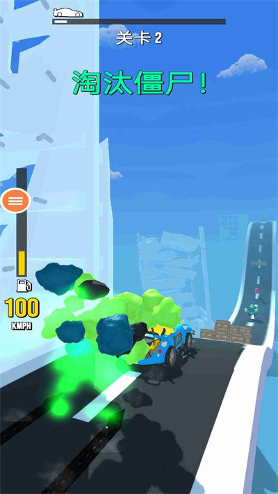 碰撞汽車 v1.0 安卓版 1