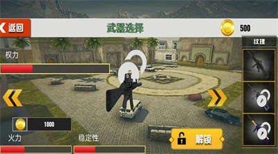暗殺者世界游戲 v1.0.1 安卓版 1