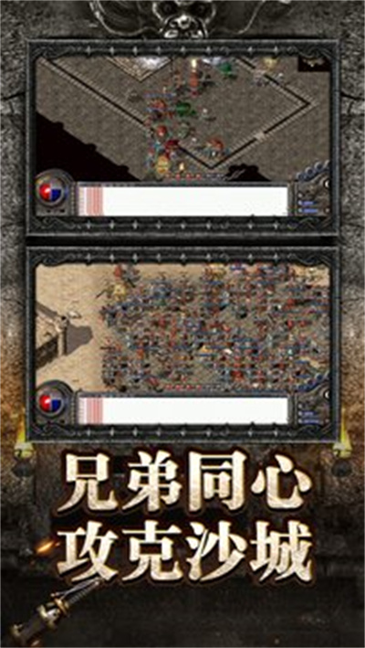 魂獸傳奇 v200.0001.0001 安卓版 1