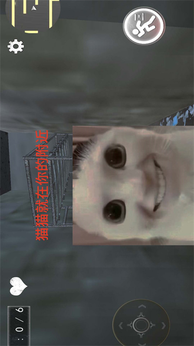 貓鼠特工貓貓驚魂 v1.0 安卓版 3
