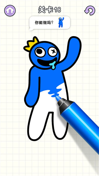 色彩達(dá)人 v1.0.0 安卓版 3