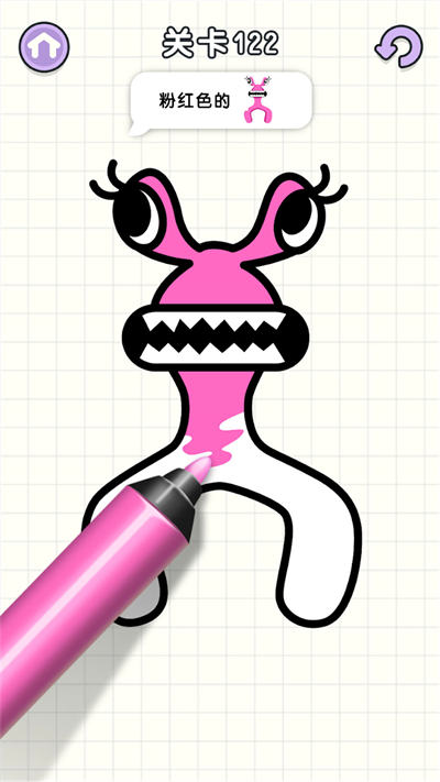 色彩達(dá)人 v1.0.0 安卓版 1