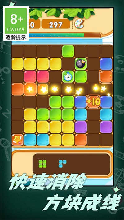 俄羅斯闖關(guān)方塊 v1.0.1 安卓版 2