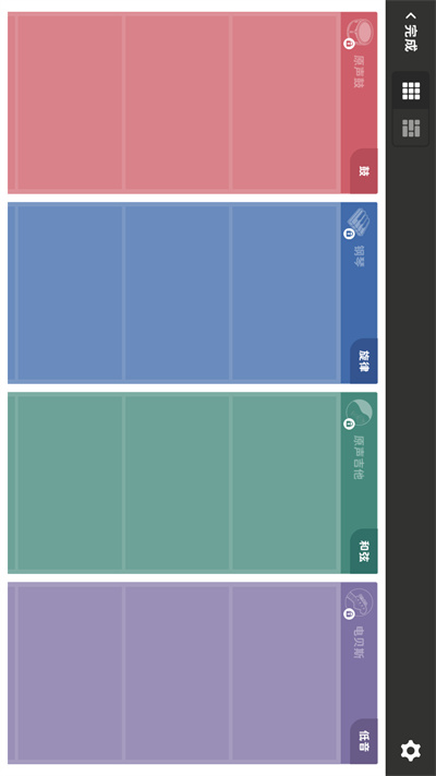 棒音樂 v1.6.258 安卓版 4