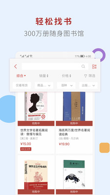新華書店網(wǎng)上書店(商城) v1.0.68 最新版 0