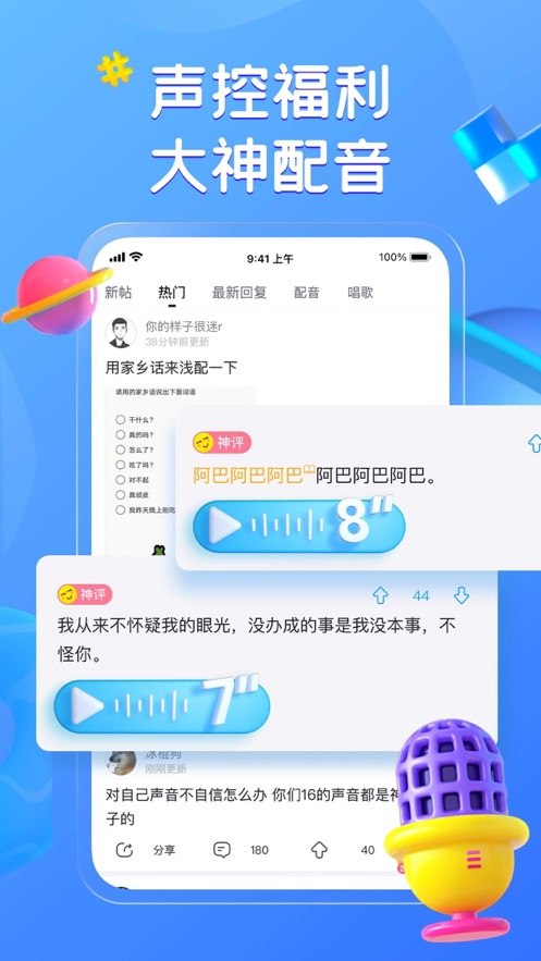 最右ios版3