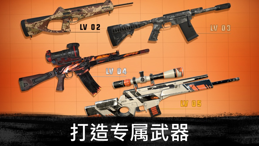 狙擊行動(dòng)代號(hào)獵鷹ios最新版 v4.25.0 iphone版 1