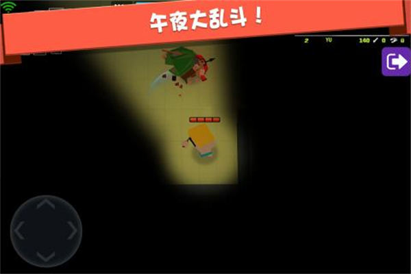 弓箭手大作戰(zhàn)國際服 v1.9.2 安卓版 2