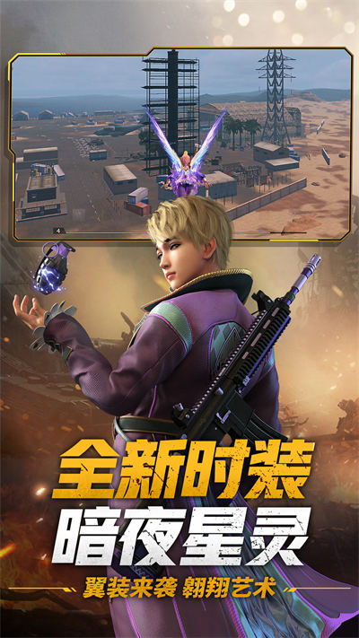 王牌戰(zhàn)爭(zhēng)文明重啟手游 v11.8 安卓最新版 3