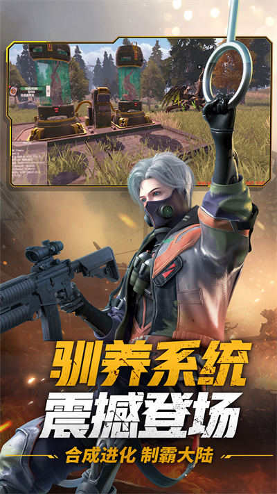 王牌戰(zhàn)爭(zhēng)文明重啟手游 v11.8 安卓最新版 1