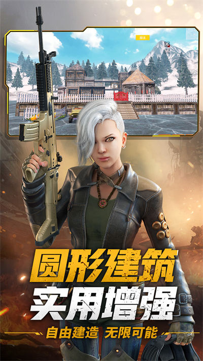 王牌戰(zhàn)爭(zhēng)文明重啟手游 v11.8 安卓最新版 4