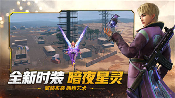 王牌戰(zhàn)爭(zhēng)文明重啟ios版4