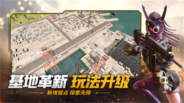 王牌戰(zhàn)爭(zhēng)文明重啟ios版3