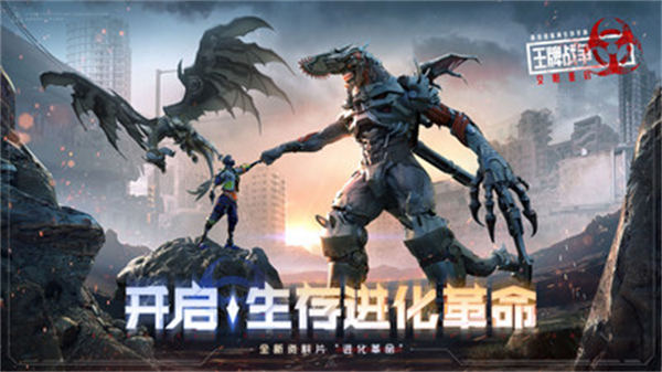 王牌戰(zhàn)爭(zhēng)文明重啟ios版0