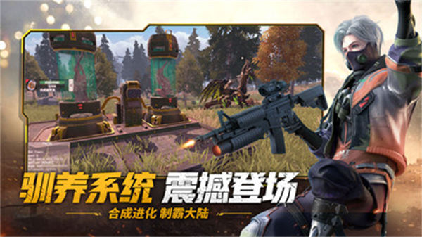 王牌戰(zhàn)爭(zhēng)文明重啟ios版1