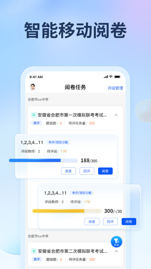 七天網(wǎng)絡(luò)ios版 v3.1.3 官方版 1