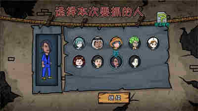 妖精別過來 v1.0 安卓版 2