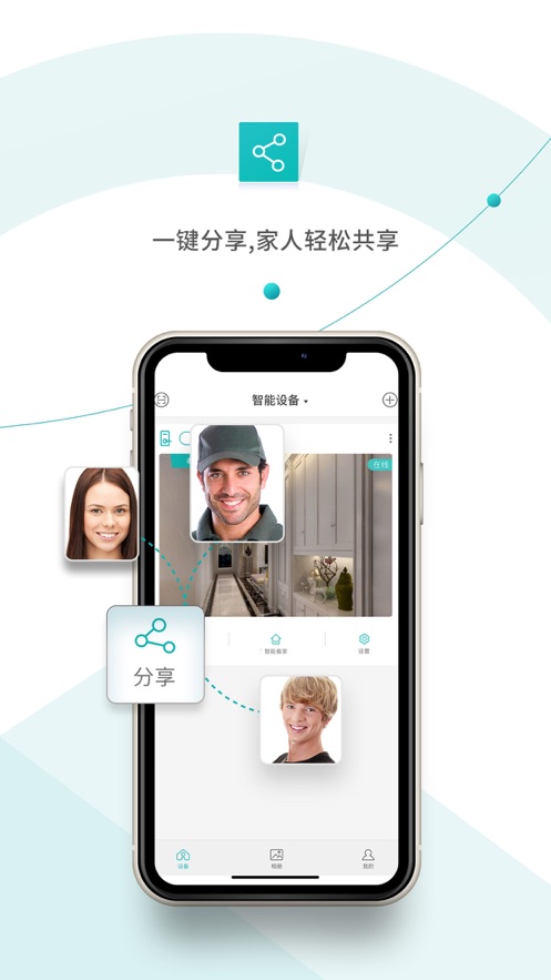 超級看看蘋果手機版 v1.7.9 ios免費版 3