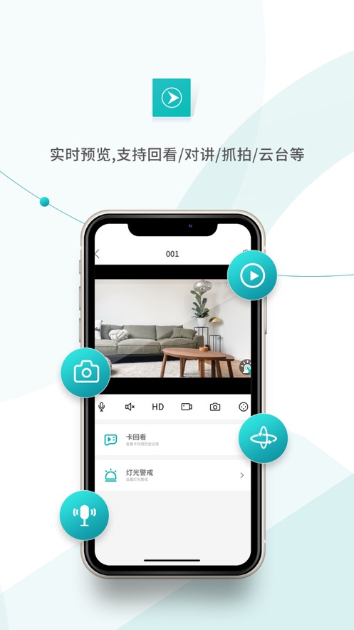 超級看看蘋果手機版 v1.7.9 ios免費版 1