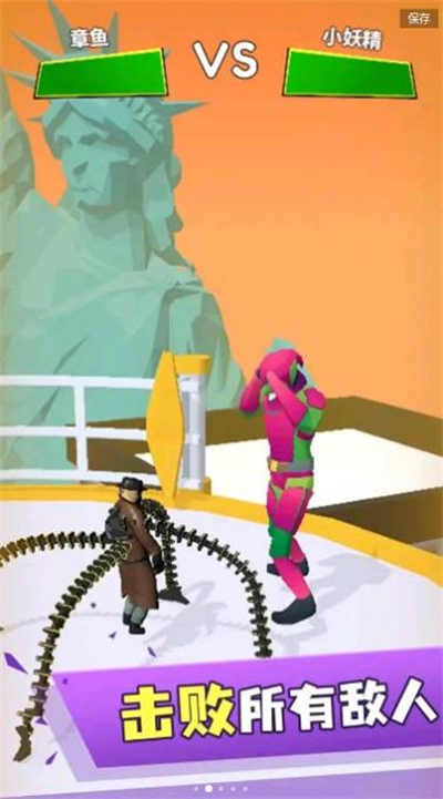 章魚博士 v0.5.8 安卓版 3