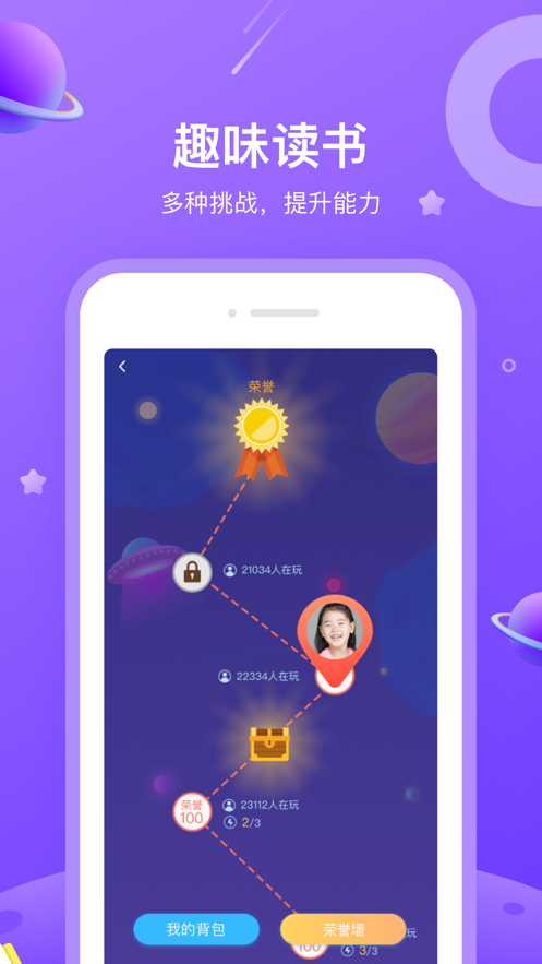 一米閱讀學(xué)生ios版 v3.7.13 iphone手機版 1