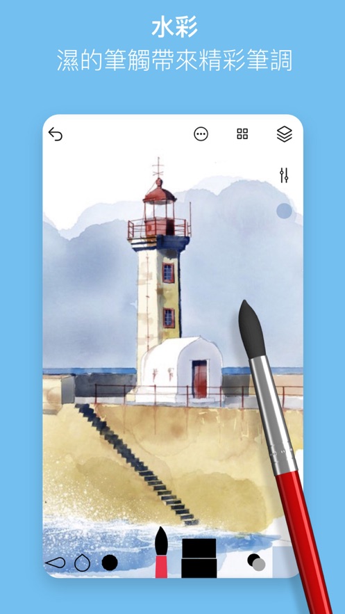 素描tayasui sketches iphone版 v30.17 蘋果手機(jī)版 1