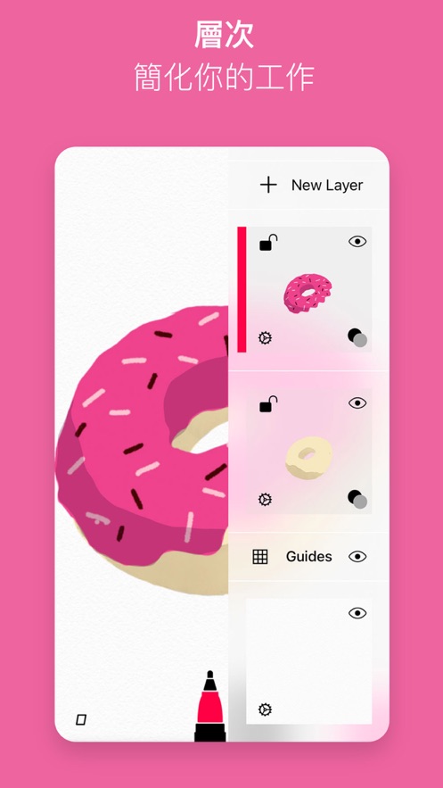 素描tayasui sketches iphone版 v30.17 蘋果手機(jī)版 2