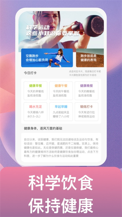 逐風(fēng)萬里 v1.0.1 安卓版 3