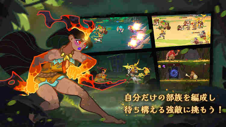 原始部落英雄 v1.0.7 安卓版 1
