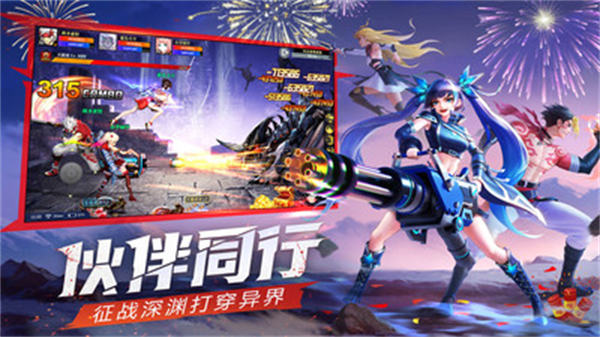 神陵武裝小米 v1.0.240 安卓版 1