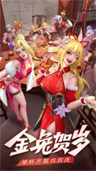 神陵武裝九游版 v1.0.221 安卓版 1