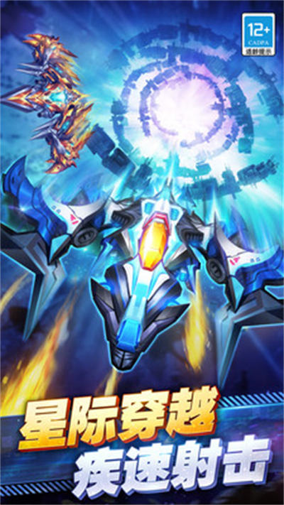 百度王牌機(jī)戰(zhàn)手游 v2.5.3 安卓版 4